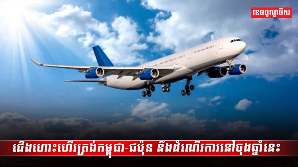 វិស័យទេសចរណ៍