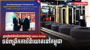 វិស័យឧស្សាហកម្ម