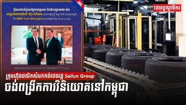 វិស័យឧស្សាហកម្ម