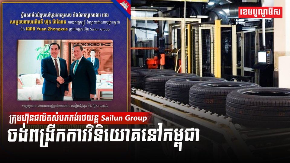 វិស័យឧស្សាហកម្ម