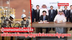 វិស័យពាណិជ្ជកម្ម