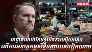 កម្មសិទ្ធិបញ្ញា