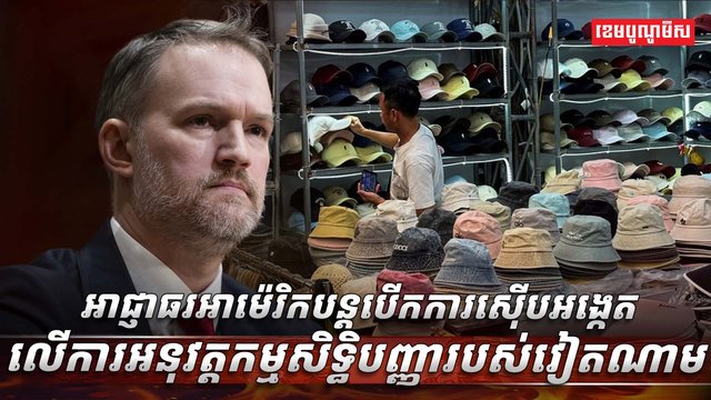 កម្មសិទ្ធិបញ្ញា