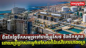 វិស័យ​បច្ចេកវិទ្យា