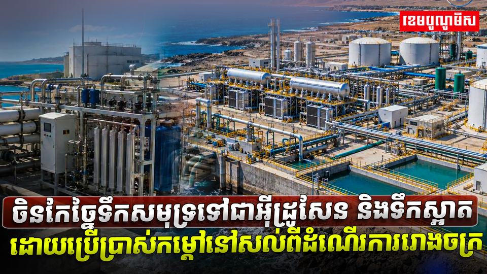វិស័យ​បច្ចេកវិទ្យា