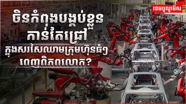 វិស័យពាណិជ្ជកម្ម