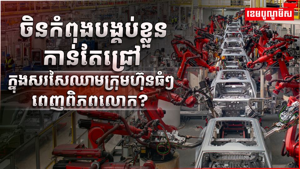 វិស័យពាណិជ្ជកម្ម