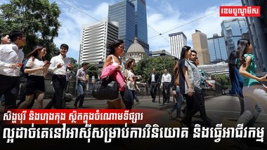 វិស័យពាណិជ្ជកម្ម