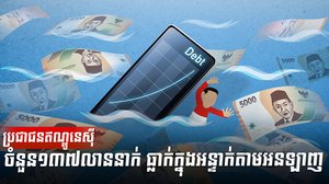 មេដឹកនាំឥណ្ឌូនេស៊ី