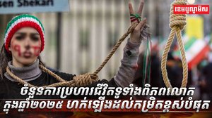 វិស័យយុត្តិធម៌