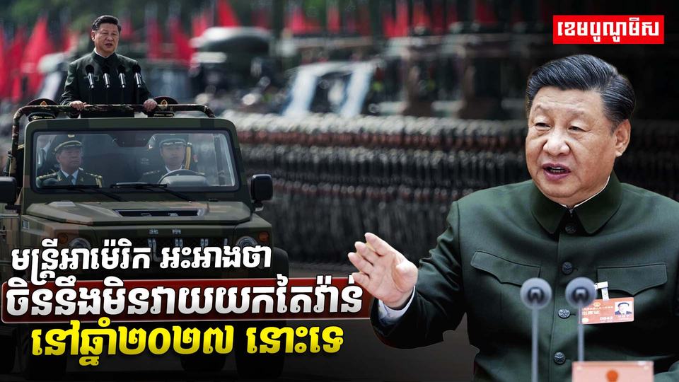 កោះតៃវ៉ាន់