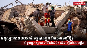 គ្រោះធម្មជាតិ