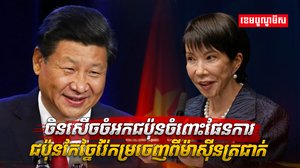 រ៉ែកម្រ