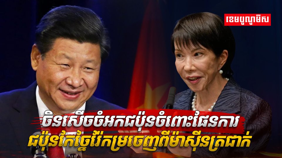 រ៉ែកម្រ
