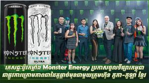 អត្ថបទពាណិជ្ជកម្ម