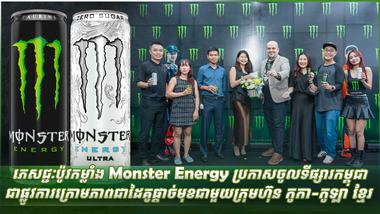 អត្ថបទពាណិជ្ជកម្ម