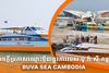 ហេតុអ្វីបានជាយើងផ្លាស់ប្តូរឈ្មោះ?
