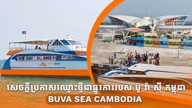 ហេតុអ្វីបានជាយើងផ្លាស់ប្តូរឈ្មោះ?