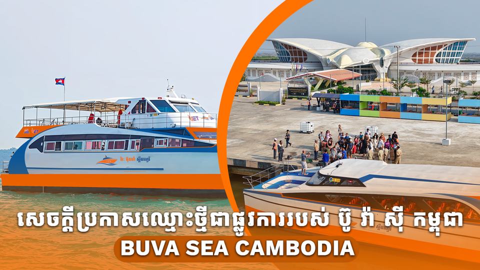 ហេតុអ្វីបានជាយើងផ្លាស់ប្តូរឈ្មោះ?