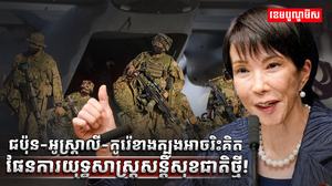 ​​​​​​​​​​​​​​​​​​​​​​​​​​​​​​ វិស័យការពារជាតិ