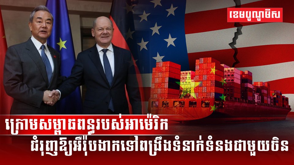 វិស័យពាណិជ្ជកម្ម