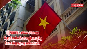 ភូមិសាស្រ្តនយោបាយ