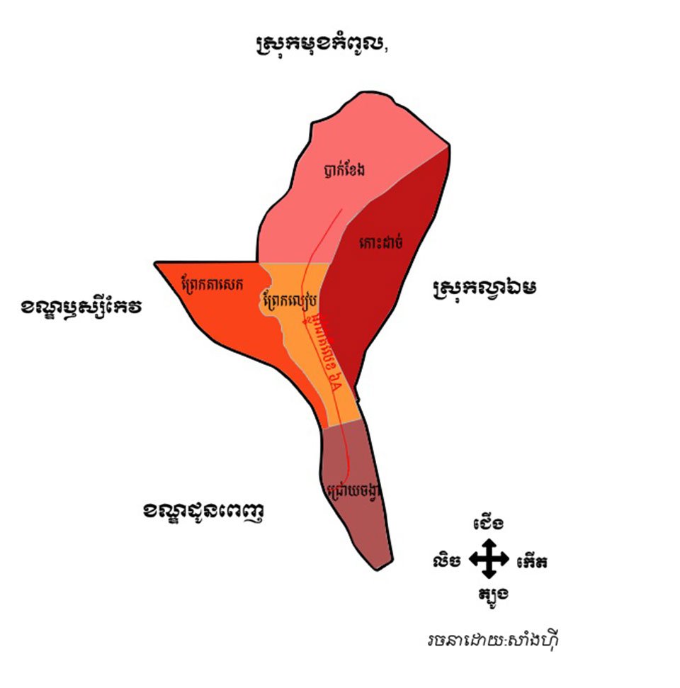 ផែនទី​ខណ្ឌ​ជ្រោយចង្វារ