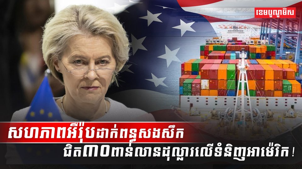 វិស័យពាណិជ្ជកម្ម