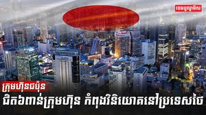 ឧស្សាហកម្មយានយន្ត