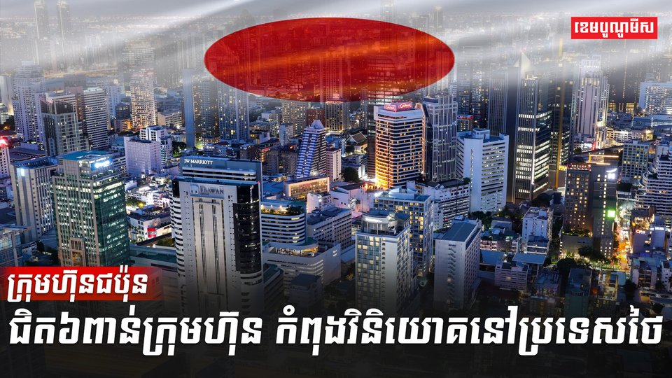ឧស្សាហកម្មយានយន្ត