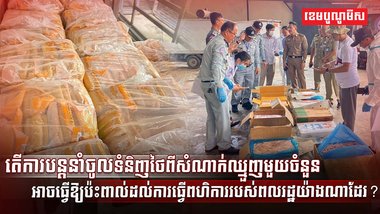 វិស័យ SME