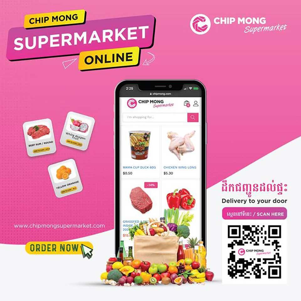 ផ្សារទំនើប​ ជីប ម៉ុង បង្កើត​វេបសាយ​ថ្មីសន្លាង សម្រាប់អតិថិជន​បញ្ជាទំនិញតាមអនឡាញ ។