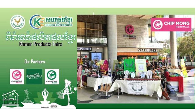 ពិព័រណ៍ផលិតផលខ្មែរប្រចាំឆ្នាំនៅផ្សារទំនើប ជីប ម៉ុង ធ្វើឡើងដើម្បីលើកកម្ពស់ផលិតផលក្នុងស្រុក