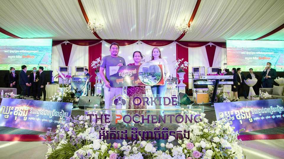 អ័រគីដេ ដឹពោធិ៍ចិនតុង រកឃើញអ្នកឈ្នះរង្វាន់ធំ ខុនដូ១យូនីត កាលពីចុងសប្តាហ៍