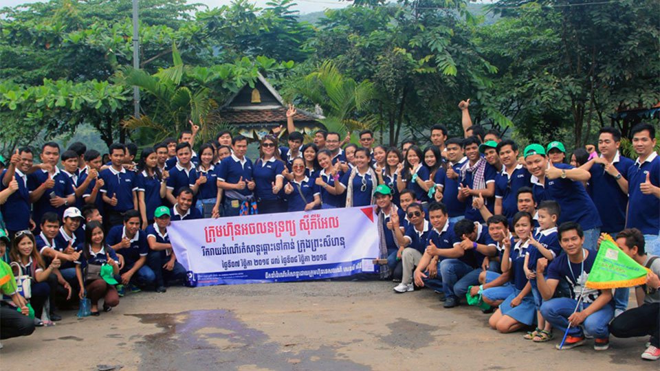 លោក ចេង ខេង