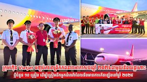 ាដា១២៣១ាដាសដាដខា