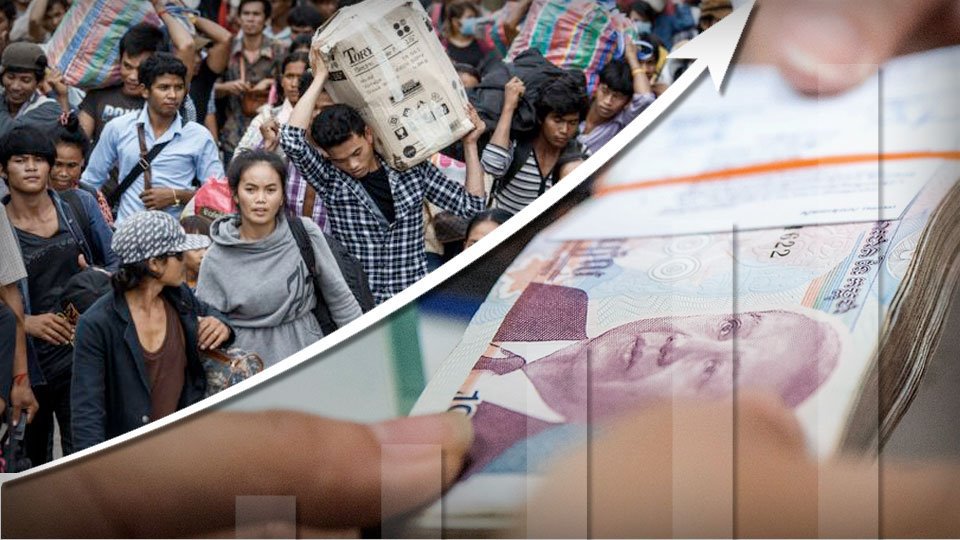 តើ​បញ្ហា​ចំណាកស្រុក និង​បំណុល​មានជាប់ពាក់ព័ន្ធ​គ្នា​ ដែរ ឬទេ? (រូបតំណាង)