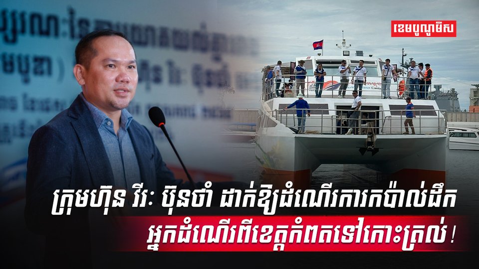 វិស័យទេសចរណ៍