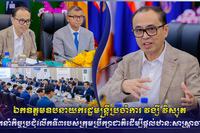 ទីស្តីការគណៈរដ្ឋមន្ត្រី