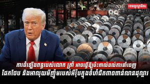 វិស័យពាណិជ្ជកម្ម