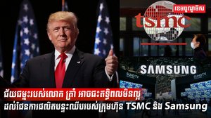 វិស័យ ពាណិជ្ជកម្ម