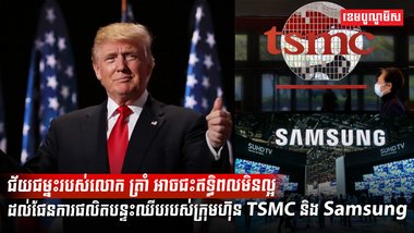 វិស័យ ពាណិជ្ជកម្ម