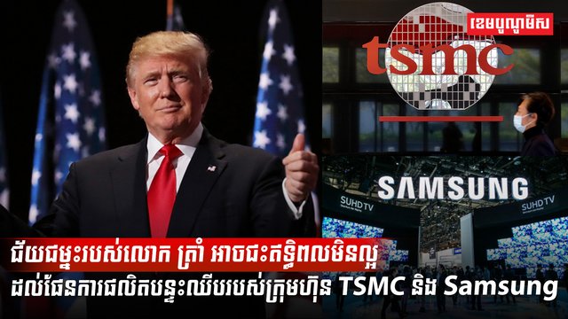 វិស័យ ពាណិជ្ជកម្ម