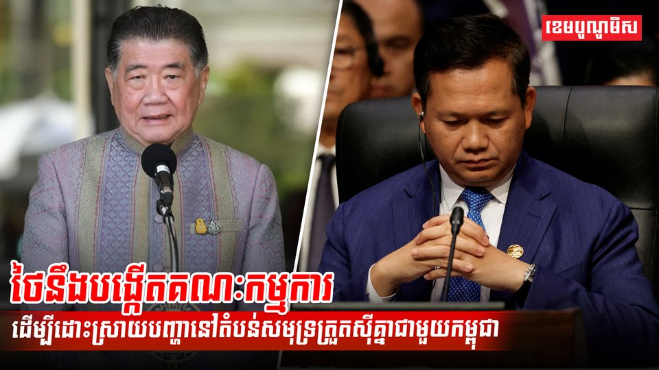 តំបន់សមុទ្រ