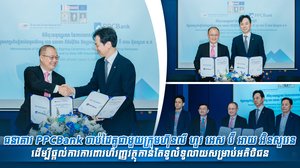 ដើម្បីផ្តល់ការការពារហិរញ្ញវត្ថុកាន់តែទូលំទូលាយសម្រាប់អតិasda213qasd