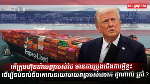 វិស័យពាណិជ្ជកម្ម