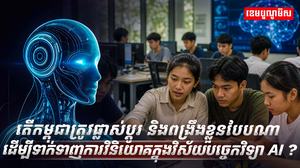 ការឆបោក