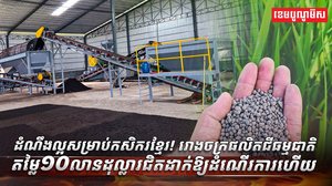 ជីកសិកម្ម