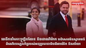 មេដឹកនាំកោះហ្គ្រីនលែន និងដាណឺម៉ាក