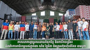 ការសហការគ្នាប្រកបដោយទំនុកចិត្ត និងការរីកចម្រើន៖ ដំណើរការអាជីវកម្មរបស់ភ្នាក់ងារ សាំង រ័ត្នធីតា និងក្រុមហ៊ុនហ៊ិននីគែន ខេមបូឌា